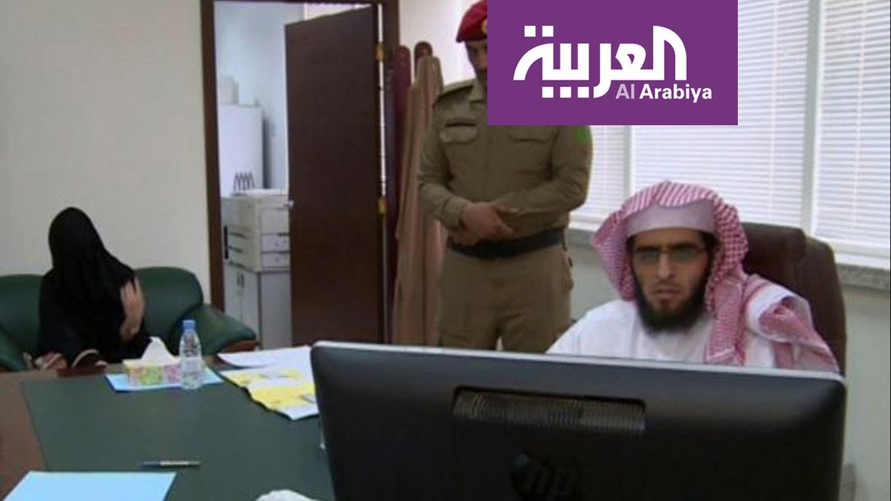 صباح العربية: مراكز تنفيذ أحكام الحضانات في السعودية
