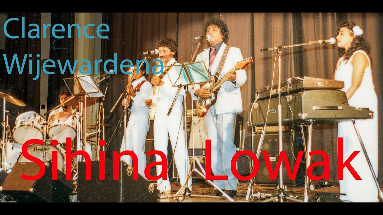 Sihina Lowak Dutuwa - Clarence Wijewardena | සිහින ලොවක් දුටුවා මතකයි - ක්ලැරන්ස් විජේවර්ධන