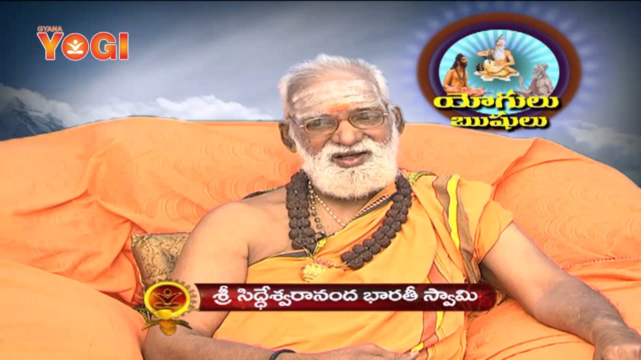 Yogulu and Rushulu  Episode-26  by Sri Siddesvarananda Bharati Swamy