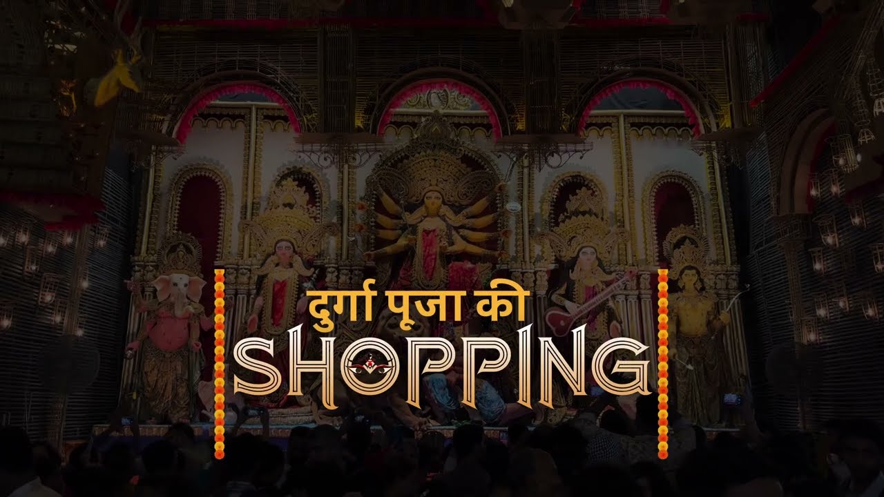 The Big Shop Purnea Festive Shopping  |  Purnea Favourite Clothing shop #thebigshoppurnea