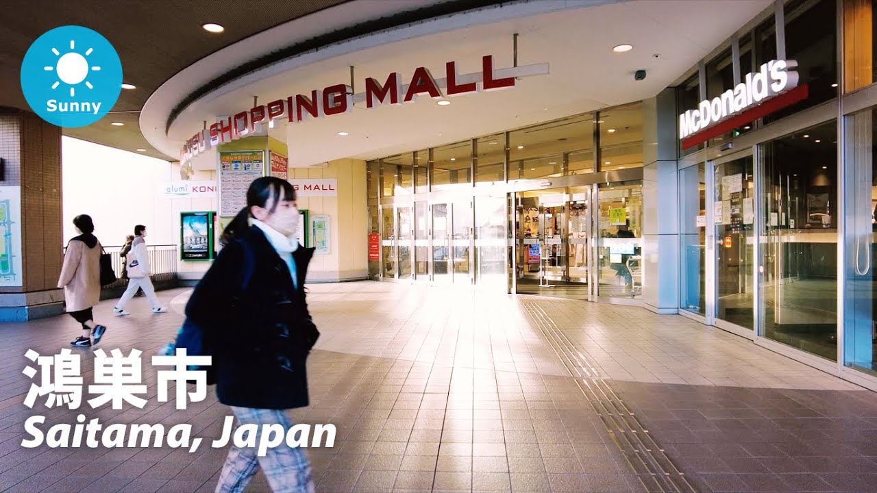 ⁴ᴷ Saitama: Konosu (鴻巣市) - Japan Walking Tour (February 5, 2022)