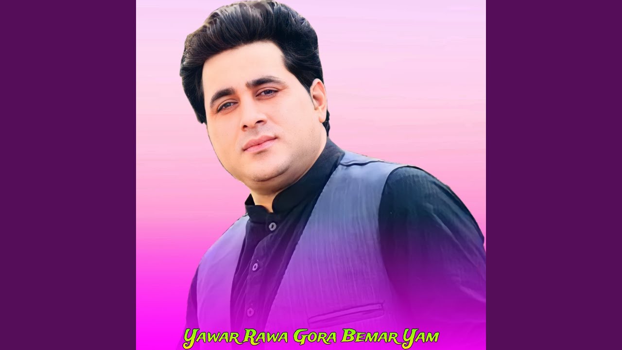 Yawar Rawa Gora Bemar Yam