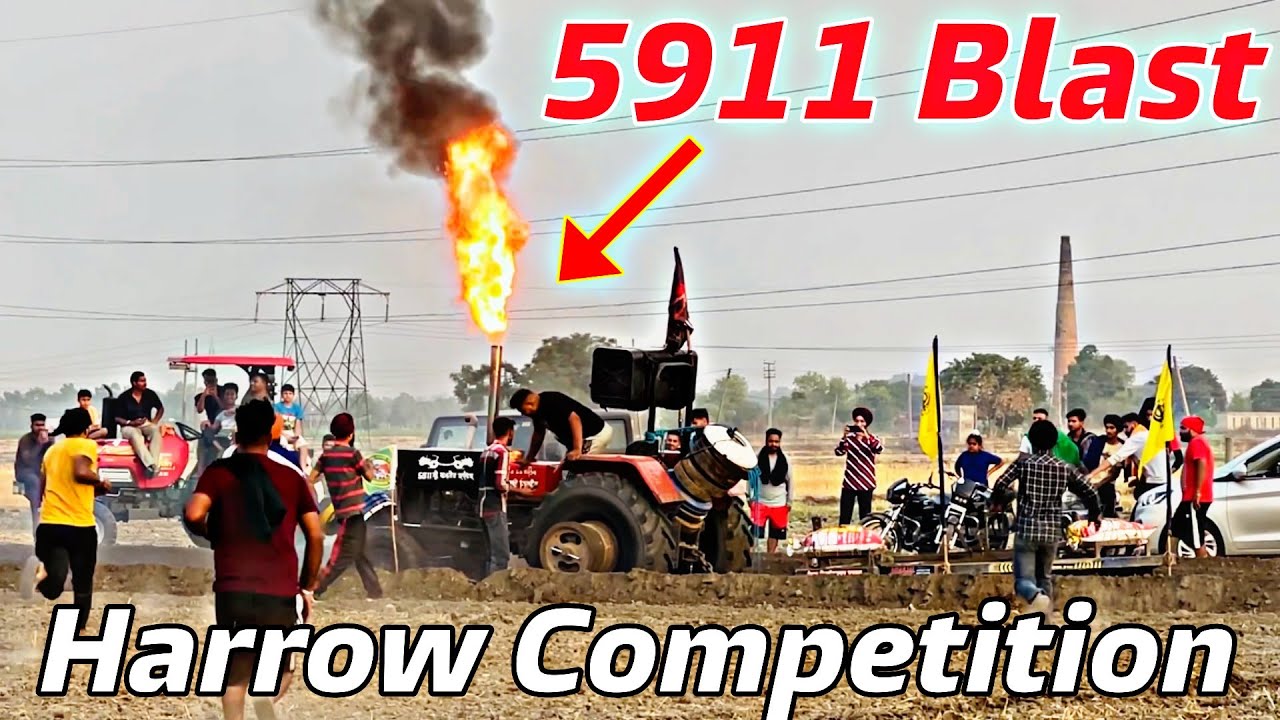 HMT 5911 Tractor Blast in Harrow Competition , 5911 ਨੂੰ ਤੱਵੀਆ ਮੁਕਾਬਲੇ ਵਿੱਚ ਲੱਗੀ ਅੱਗ , ਹੋ ਗਿਆ ਧਮਾਕਾ