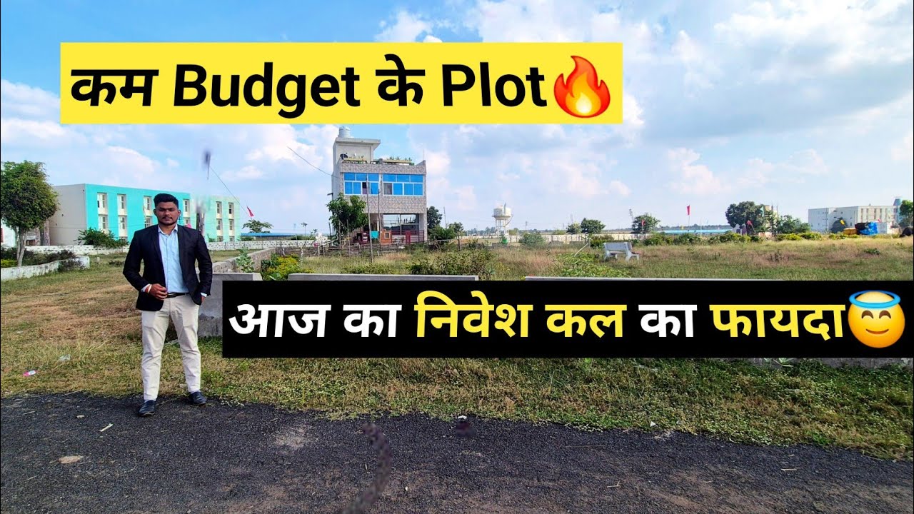 | Plots,Duplex,Singlex | Future Growth Opportunity 😱🔥Bhopal कि इस Location📍पर 