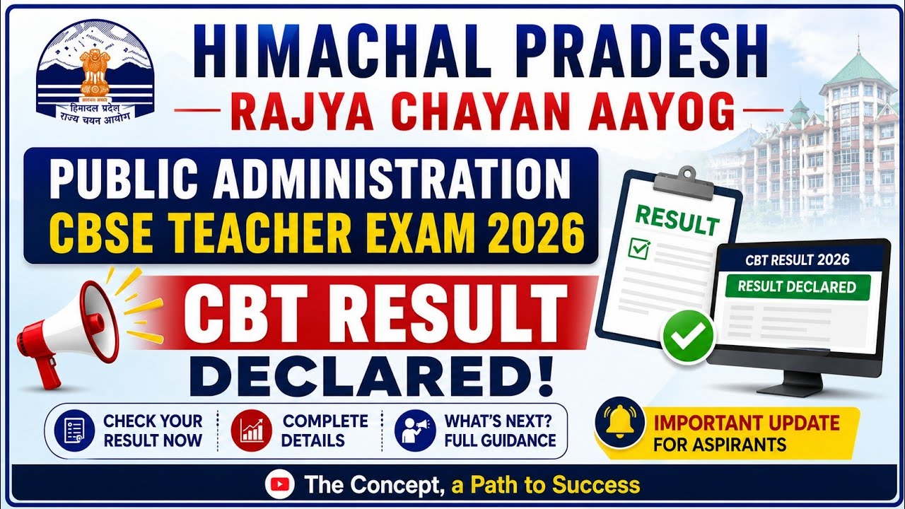 HPRCA Declares CBT Results for 2026 Public Administration CBSE Teacher Exam || Must Watch!