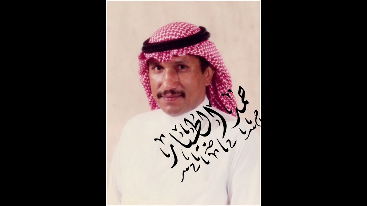 ياماتغيم ولاتمطر سمانا ...الفنان حمد الطيار