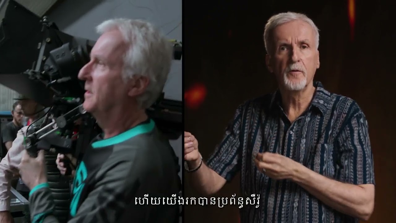Avatar: Fire And Ash | Featurette | NOW SHOWING