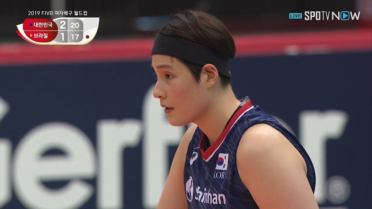 190928 여자배구 월드컵 대한민국 VS 브라질 김희진 득점 cut