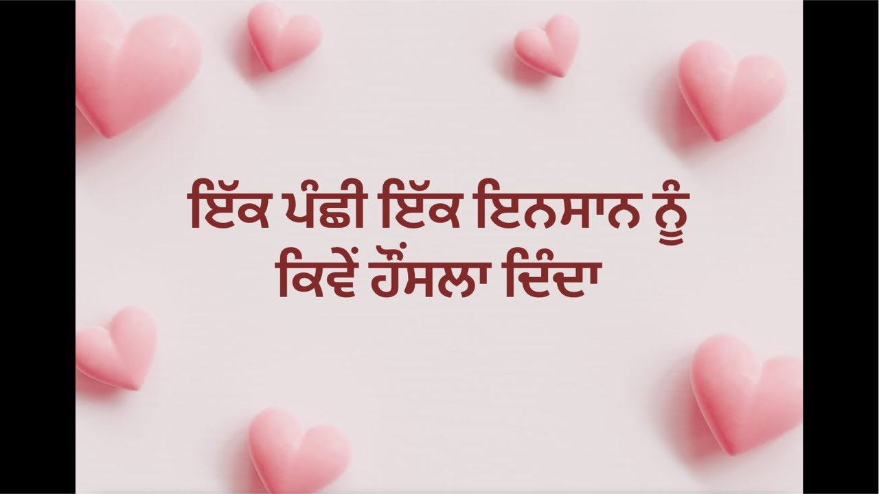 live punjabi ਲਾਈਵ ਹੈ!