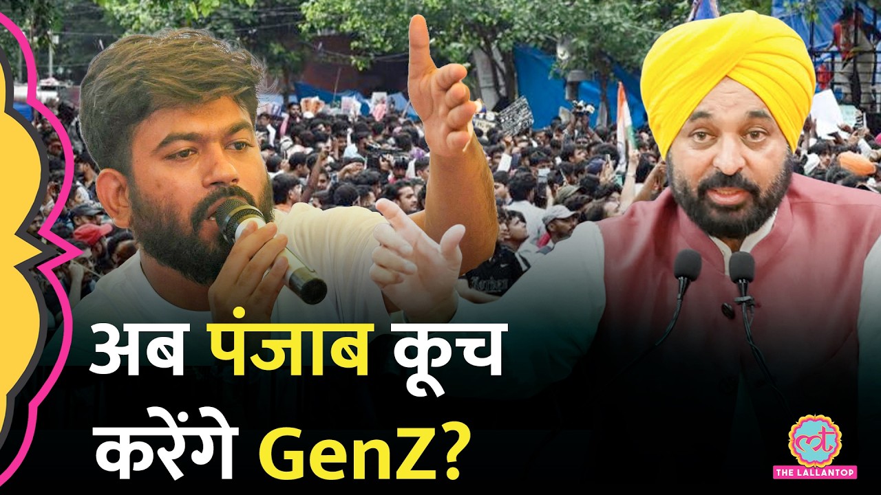 Punjab Paper Leak Controversy:Dharmendra Pradhan के बाद अब पंजाब के शिक्षा मंत्री पर इस्तीफे का दबाव