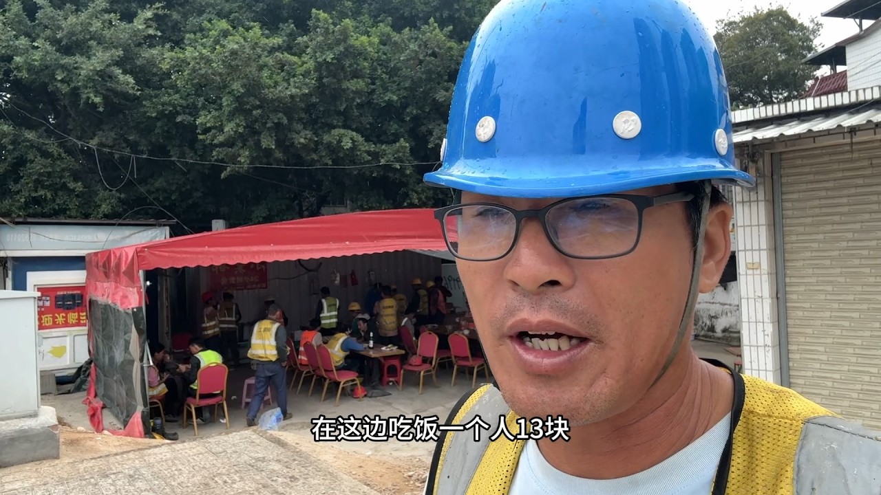 工地吃13块的路边快餐，今晚早点下班带狗狗去逛街！