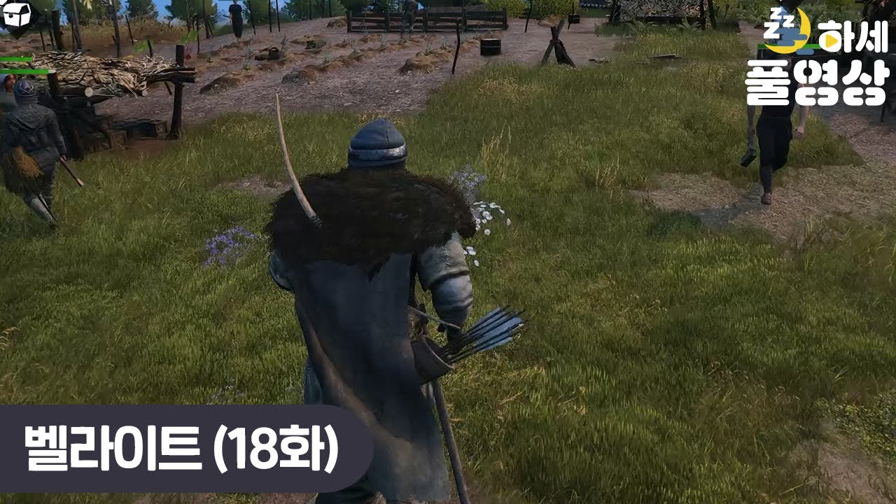 (18화) 마을 재정비 사업을 시작합니다 : 벨라이트