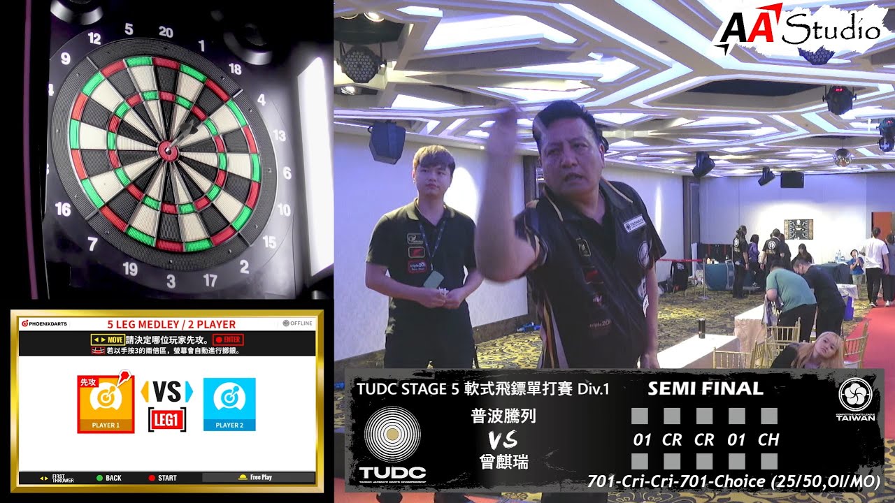 普波騰列 vs 曾麒瑞 [單打賽 Div.1 BEST 4] (2024/10/13 TUDC STAGE.5 Day.2)