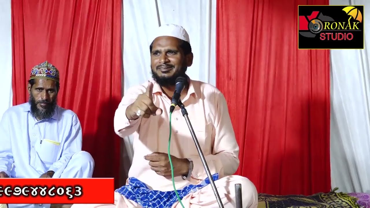Molana Akbar Saheb~Jasane Shadi P2 ~ Ker Parivar Kathada// Ronak Studio Mandvi