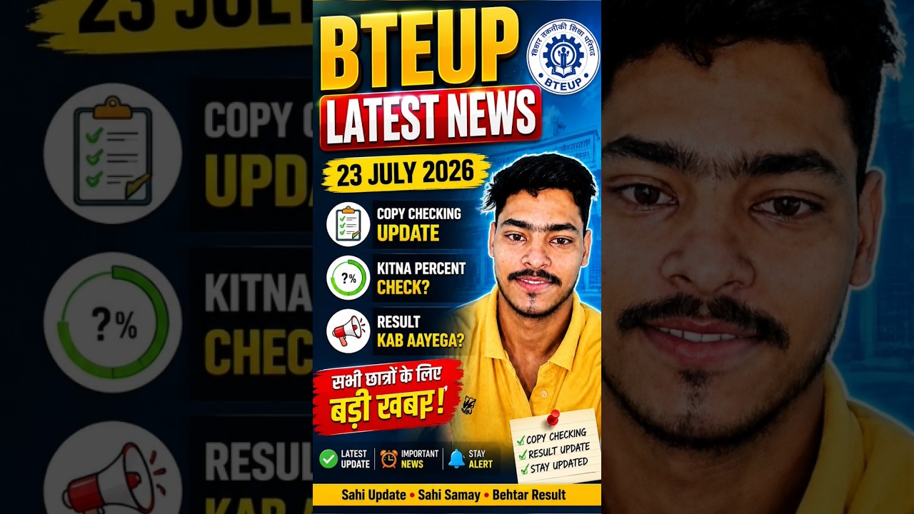 🚨 BTEUP Latest News Today | 23 July 2026 | Copy Checking Update