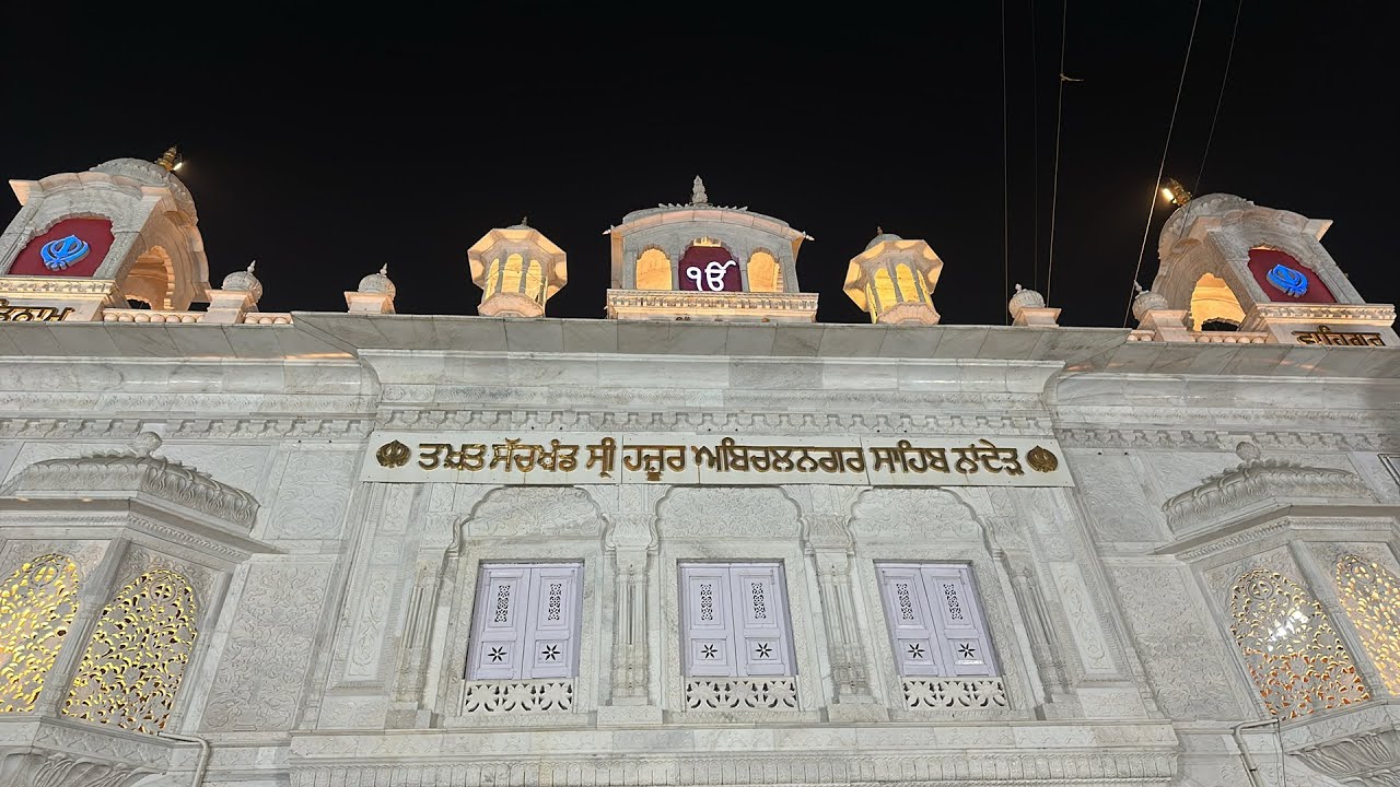 Takhat sachkhand sri hazur sahib | Sri Satguru Uday Singh Ji