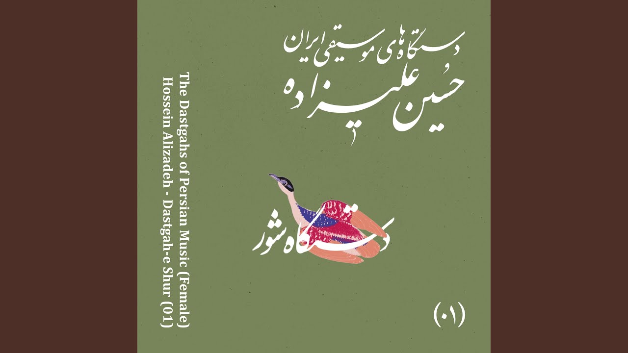 Mollanazi (feat. Ensemble) (Female)