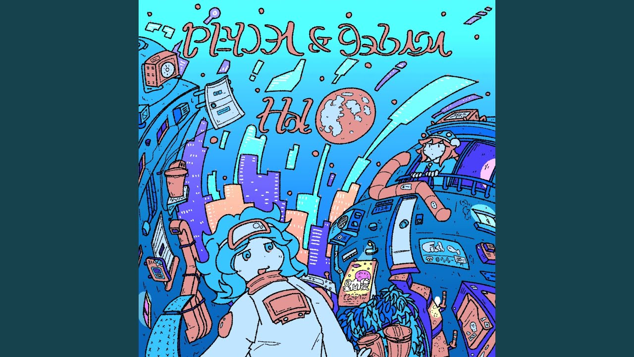 2033 (Fasted + Dereverb)