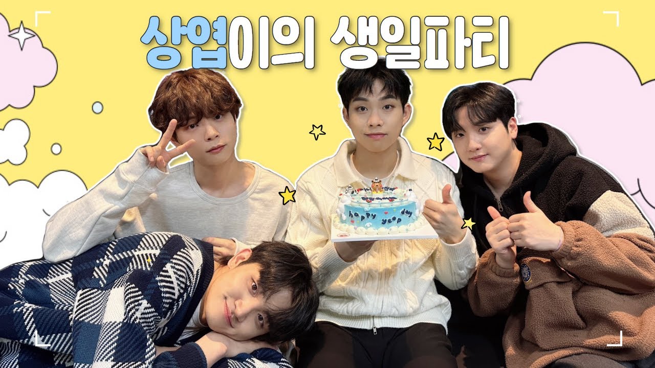 [루시/LUCY] 🎉상엽이 생일 라이브🎉 하이라이트 편집