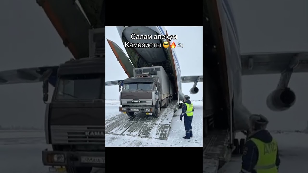 КамАЗ евро 🔥