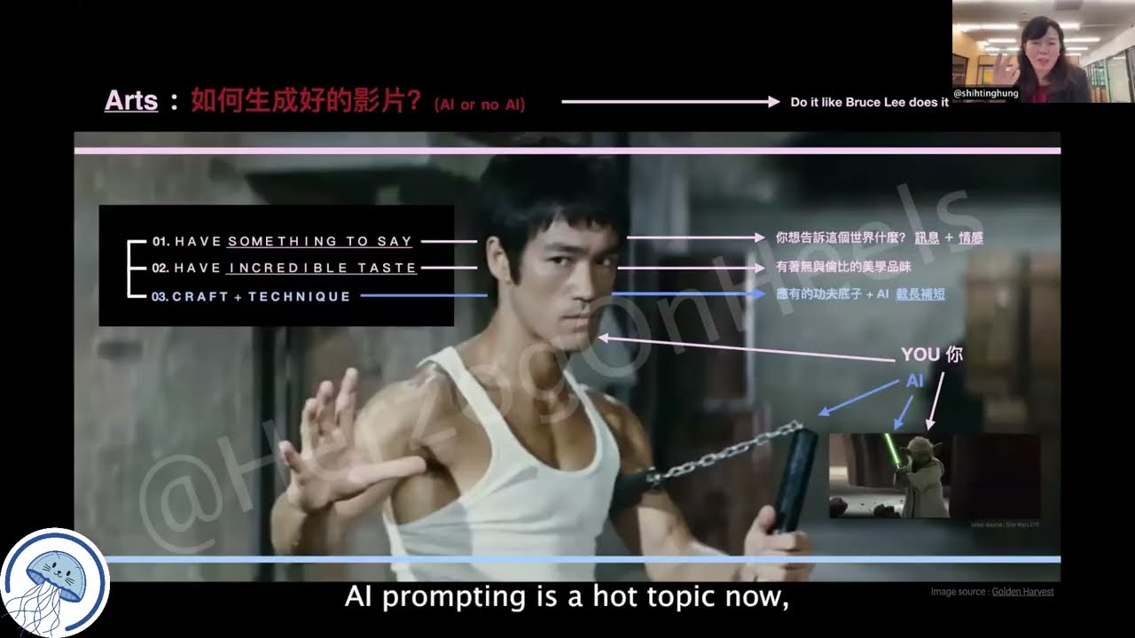 Event Highlights&ndash;Part 2 : Lights, Camera, AI ! by Shih Ting Hung (July 2025)