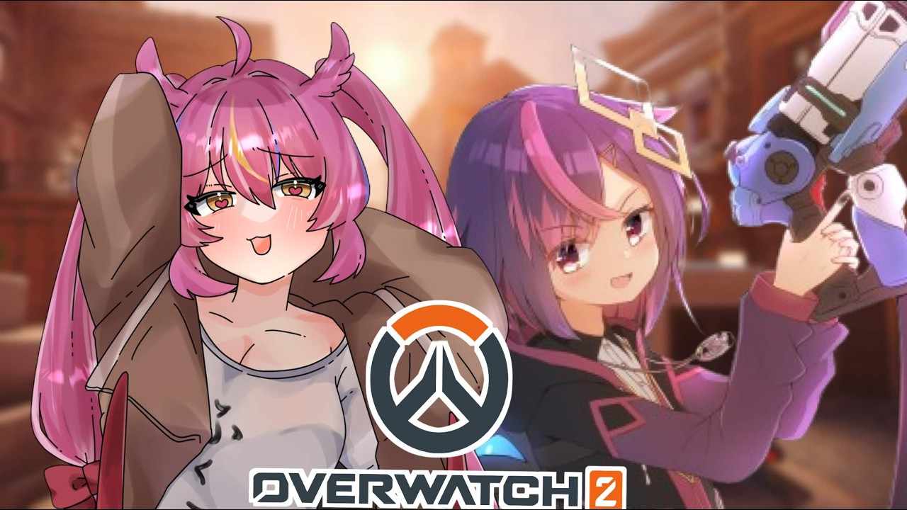 【 #overwatch   】誰でも参加型で遊びます！！　#参加型【 #赤すずみ 】