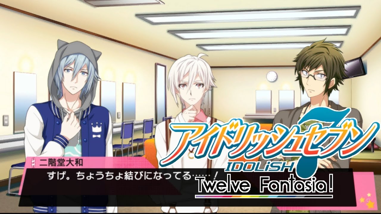 【アイナナ】エロエロビースト感染者達 Part24【Twelve Fantasia!】