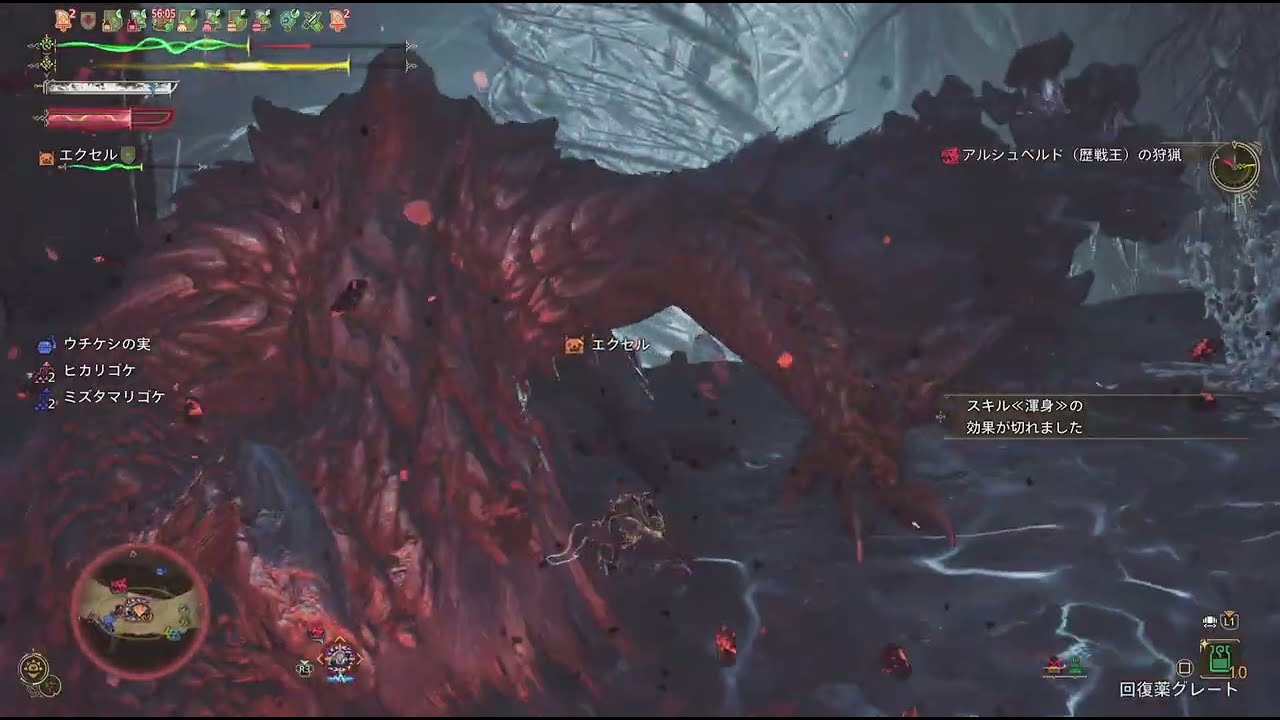 【モンハンワイルズ】 歴戦王アルシュベルド 初見討伐 