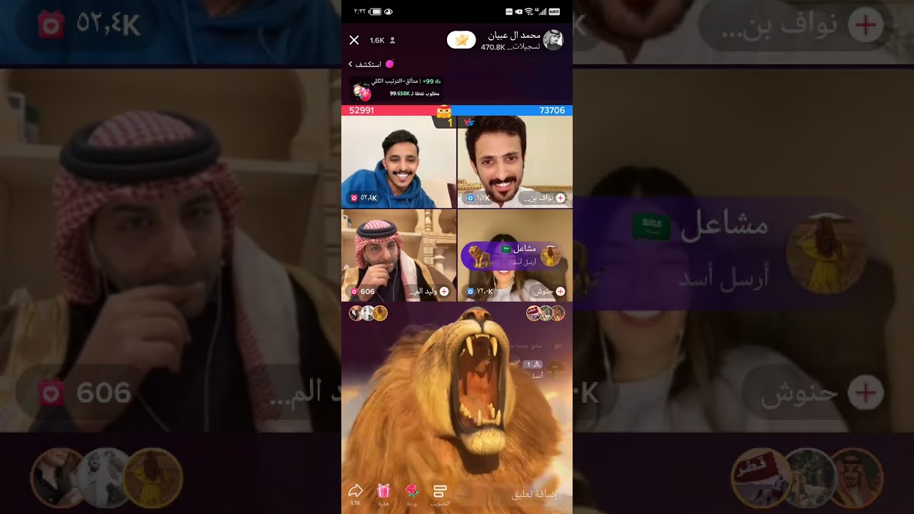 بث محمد ال عبيان الجزء الثاني ٢٩ديسمبر