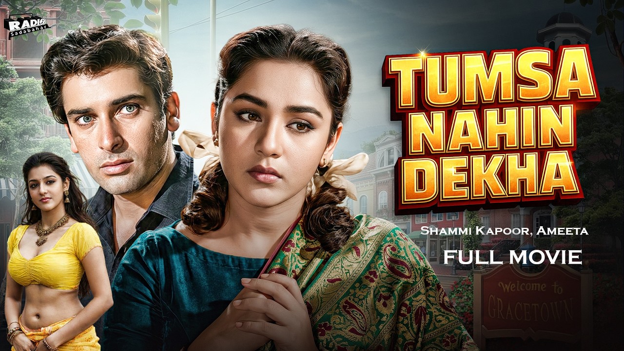 Tumsa Nahin Dekha (1957) सुपरहिट रोमांटिक फिल्म | Shammi Kapoor Hit Movie HD | Bollywood Moive