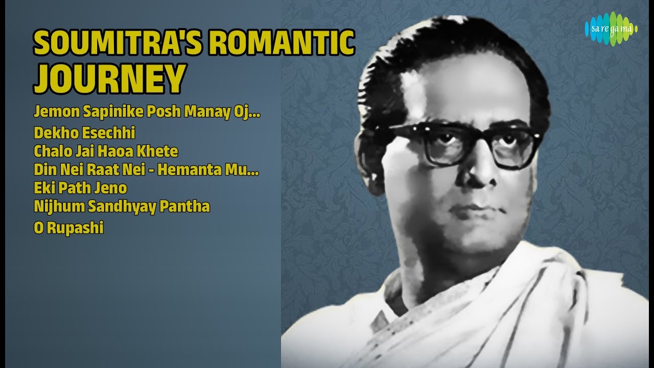 সৌমিত্রের প্রেমের গান | Manna Dey Songs | Jemon Sapinike Posh Manay Ojha 2 | Dekho Esechhi