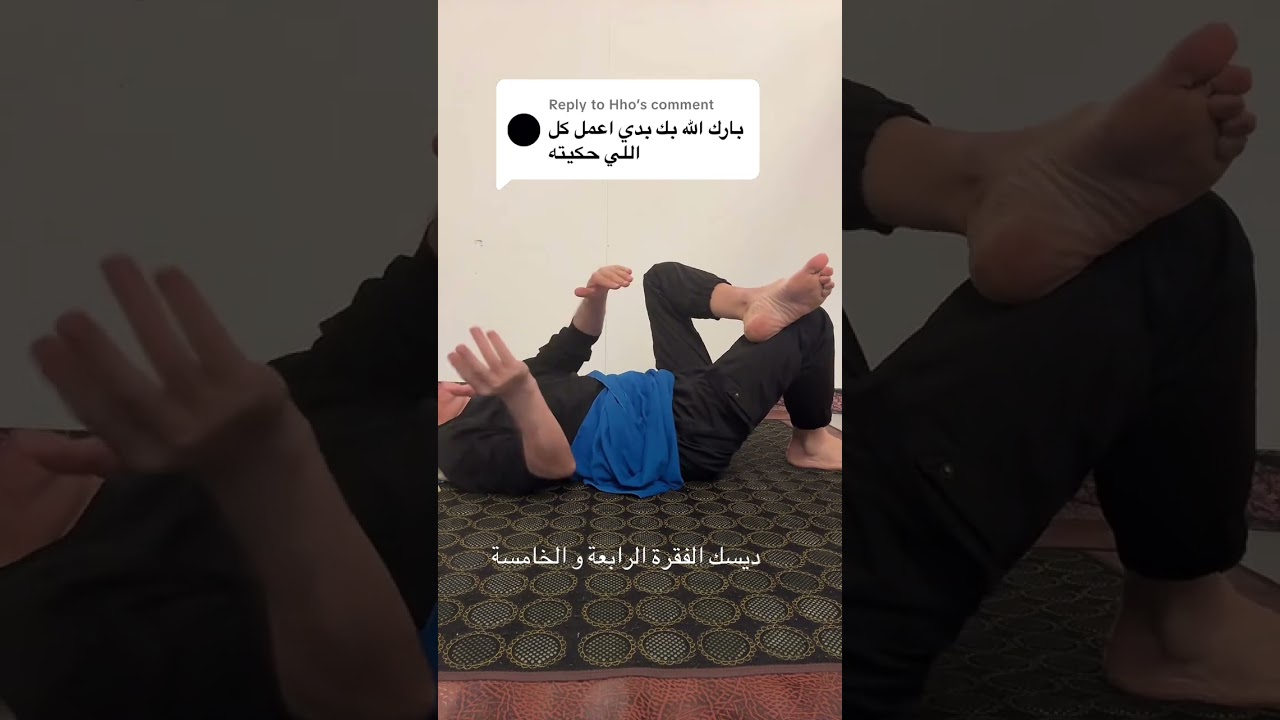Диск четвертого и пятого позвонков