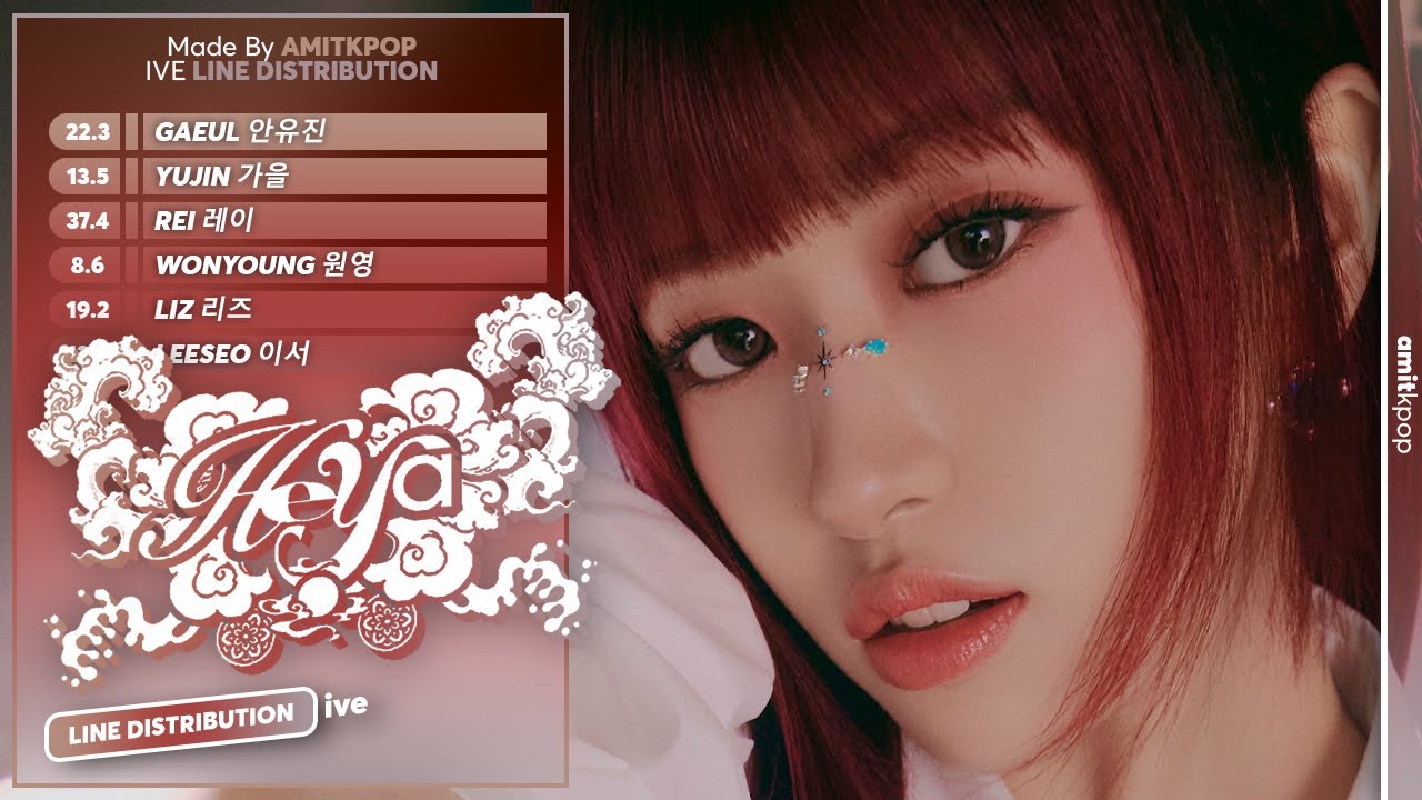 IVE - 해야 (HEYA) | Line Distribution