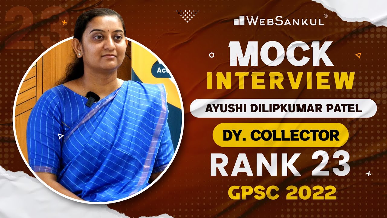 GPSC Mock Interview | Ayushi Patel | Rank-23 | Dy. Collector | GPSC 2022 | WebSankul