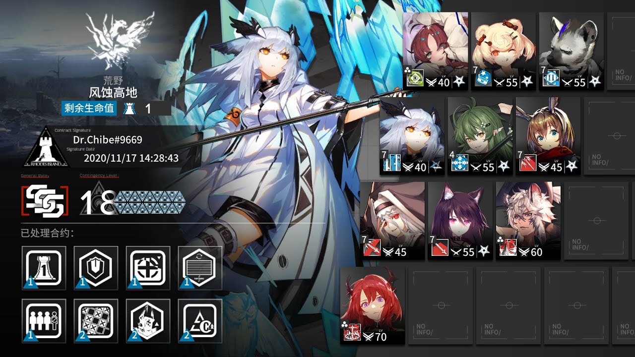 Arknights CN - CC#3 Cinder Week 1 Permanent Map Risk 18 (Windswept Highlands)