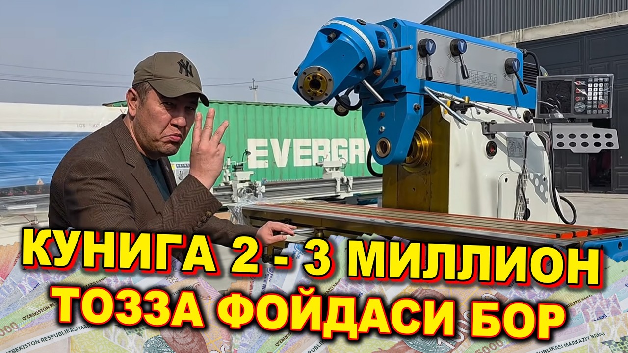 2026 ЙИЛНИНГ ЭНГ ПУЛДОР ТЕХНИКАЛАРИ: Энди кам меҳнат билан кўп топасиз.