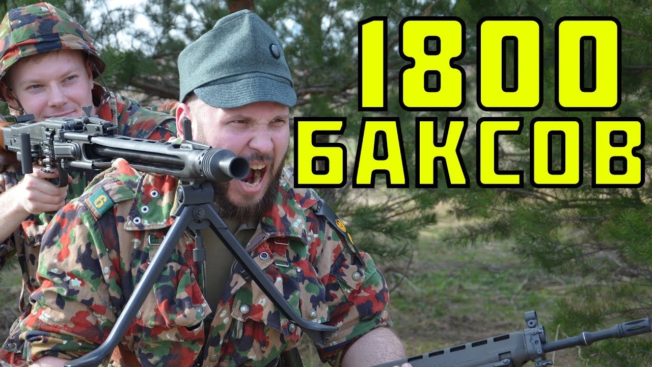 Настоящий ПУЛЕМЕТ в страйкболе обзор GMG 42 от G&G ARMAMENT