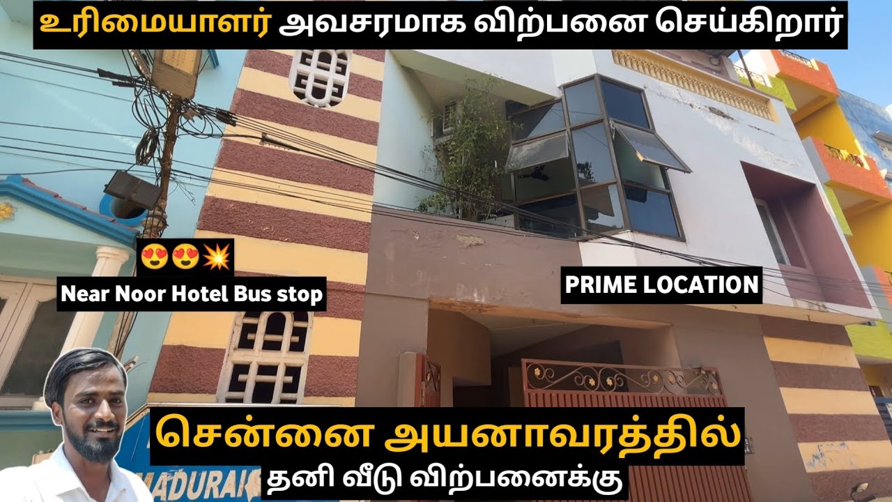 🔥Chennai City Aynavaram🥳Individual House for sale with 5Portion🏡Owner number😱📞