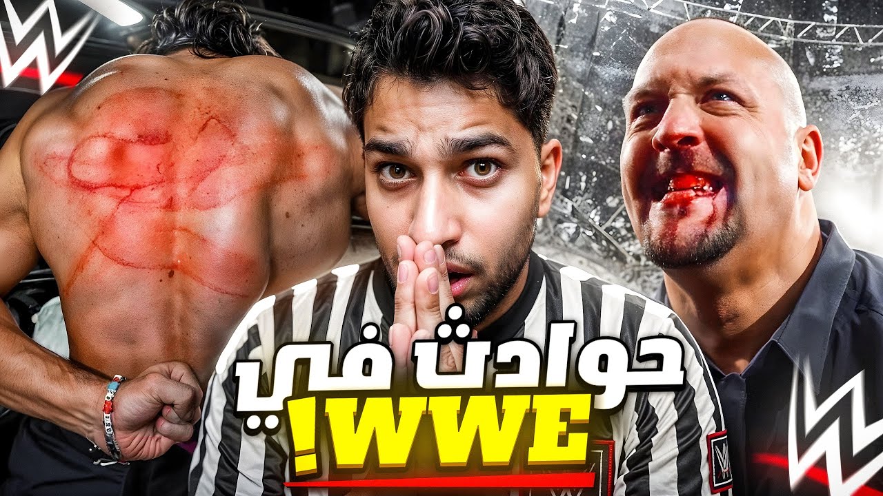 إصابات صادمة وحوادث مؤلمه صارت للمصارعين في حلبه المصارعه الحره | الجانب المظلم من WWE