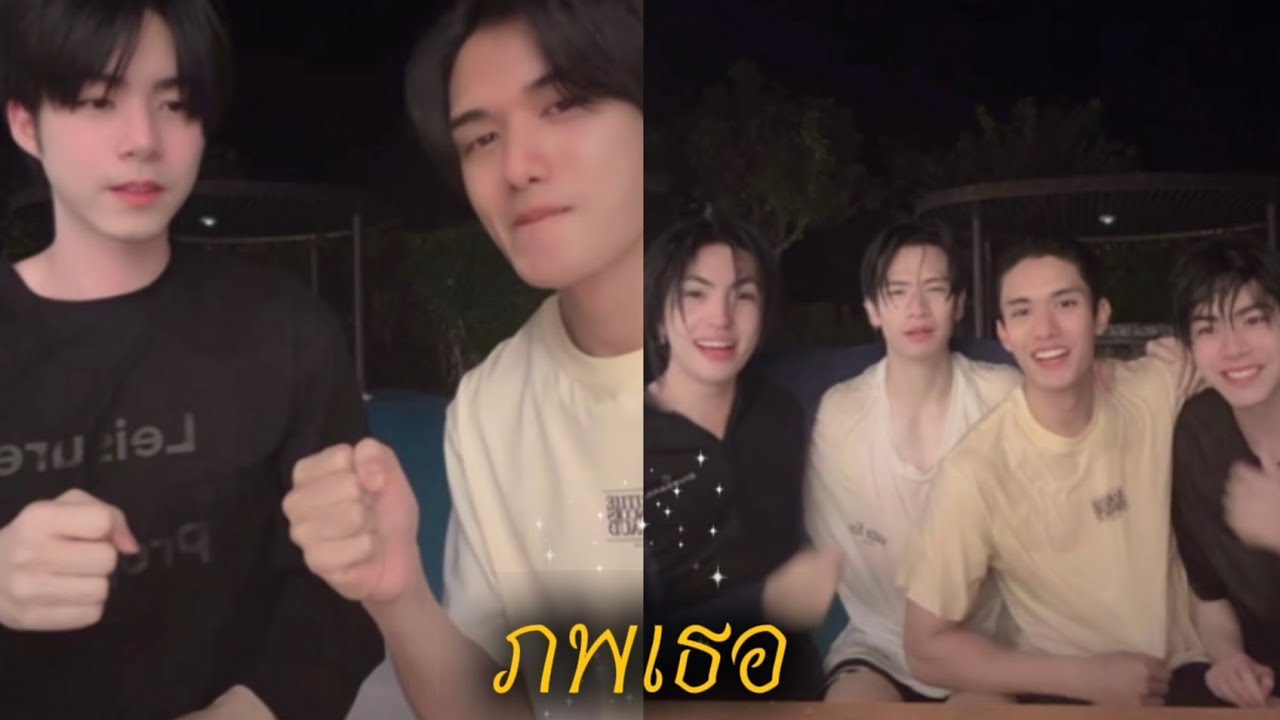 #netsiraphop 22/12/25 ไลฟ์ (เน็ต สิรภพ)ft.เจเจ,คิม,ลาเต้ #netjj #เน็ตสิรภพ #lattekim