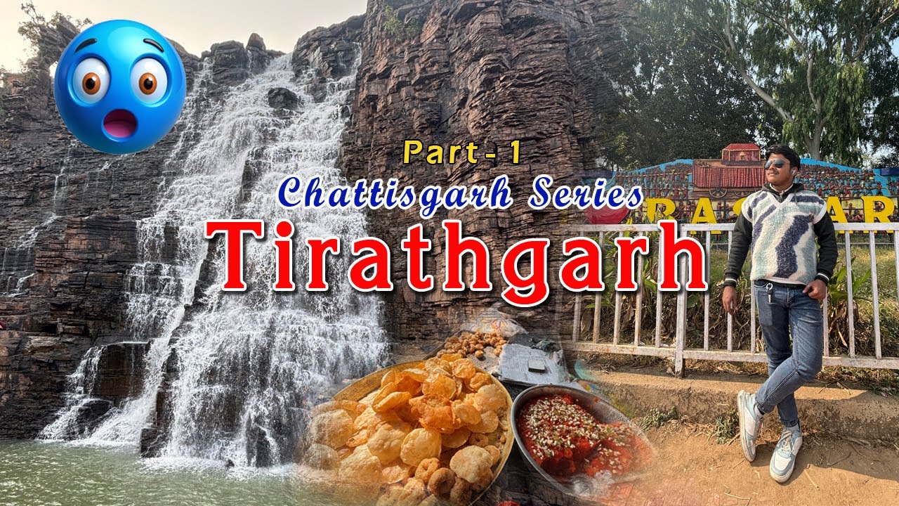 Tirathgarh Waterfall | A Hidden Paradise❤️ | Odisha Traveller || Tourist places of Chhattisgarh