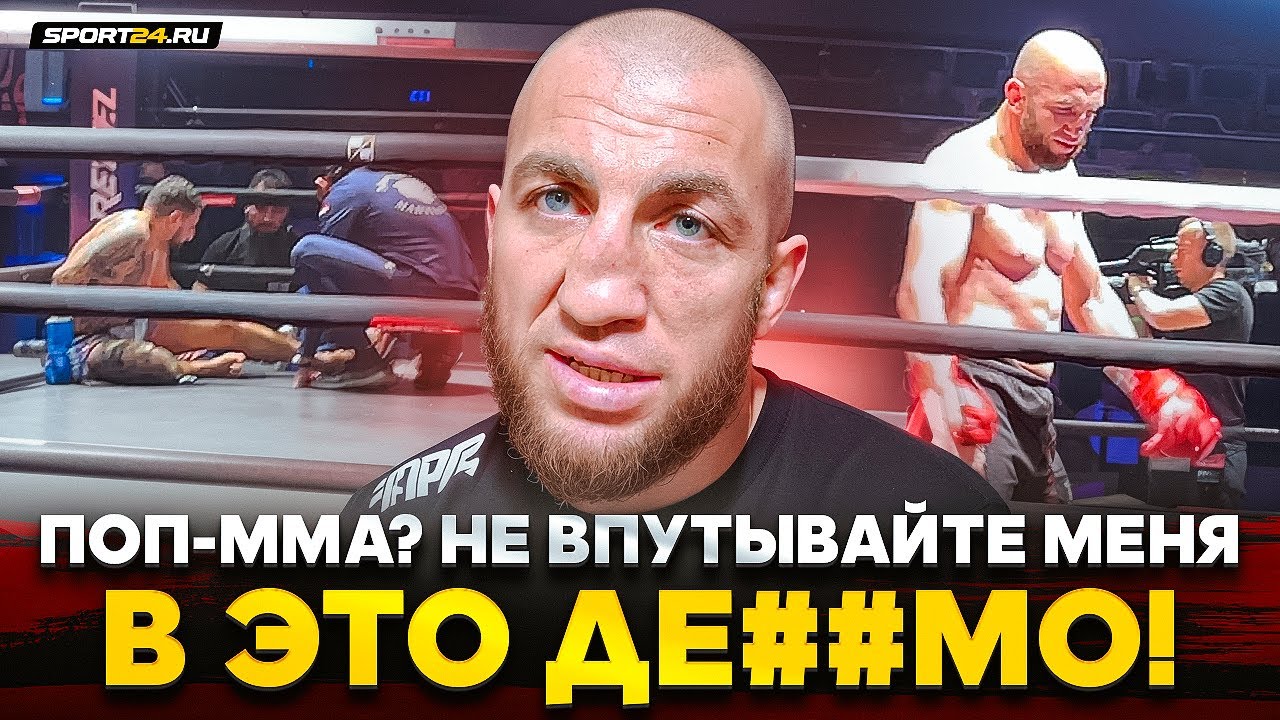 ПРЕДЛАГАЛИ ПОП-ММА, ДИВНИЧА ВЫЗЫВАЛИ...НО НЕ ХОЧУ МАРАТЬСЯ / ДЖАБАР АСКЕРОВ: сломал ногу ЛОУ-КИКАМИ