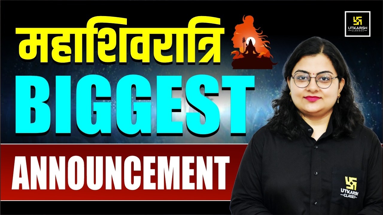 महाशिवरात्रि BIGGEST ANNOUNCEMENT | for all the UP Aspirants | UP Utkarsh
