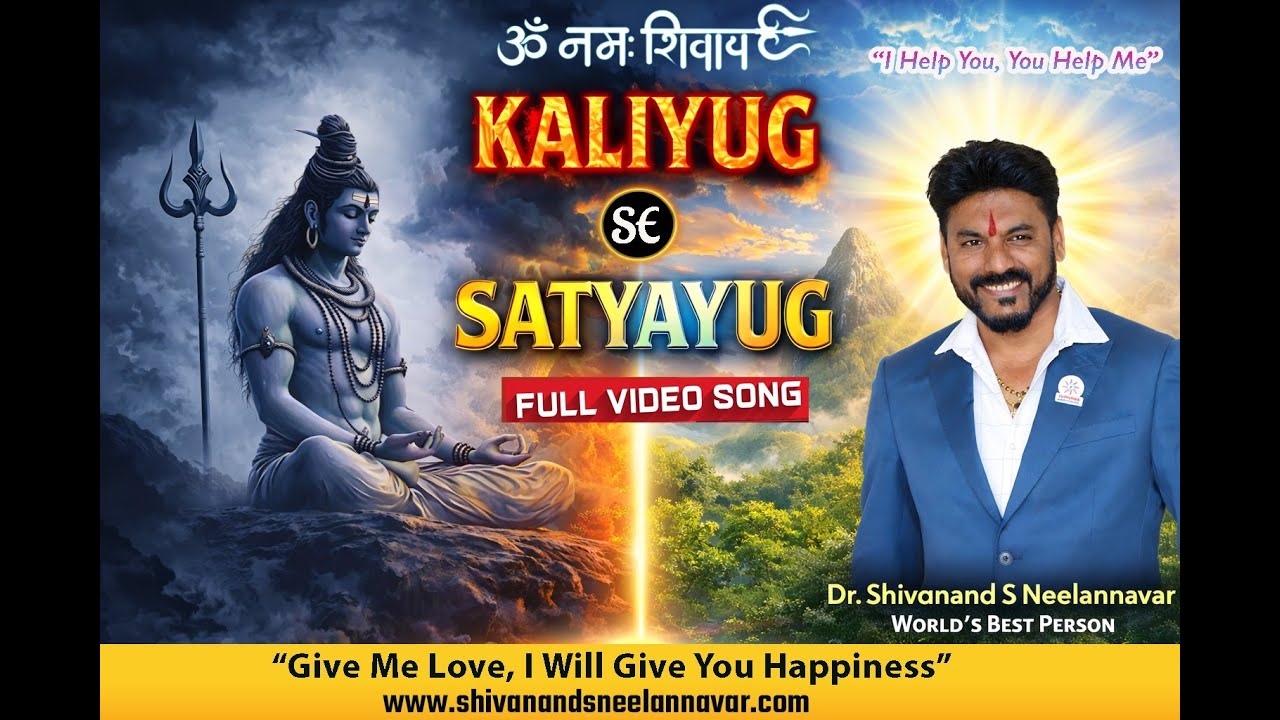 Kaliyug Se Satyug | Powerful Hindi Song | Shivanand S Neelannavar | Full Video