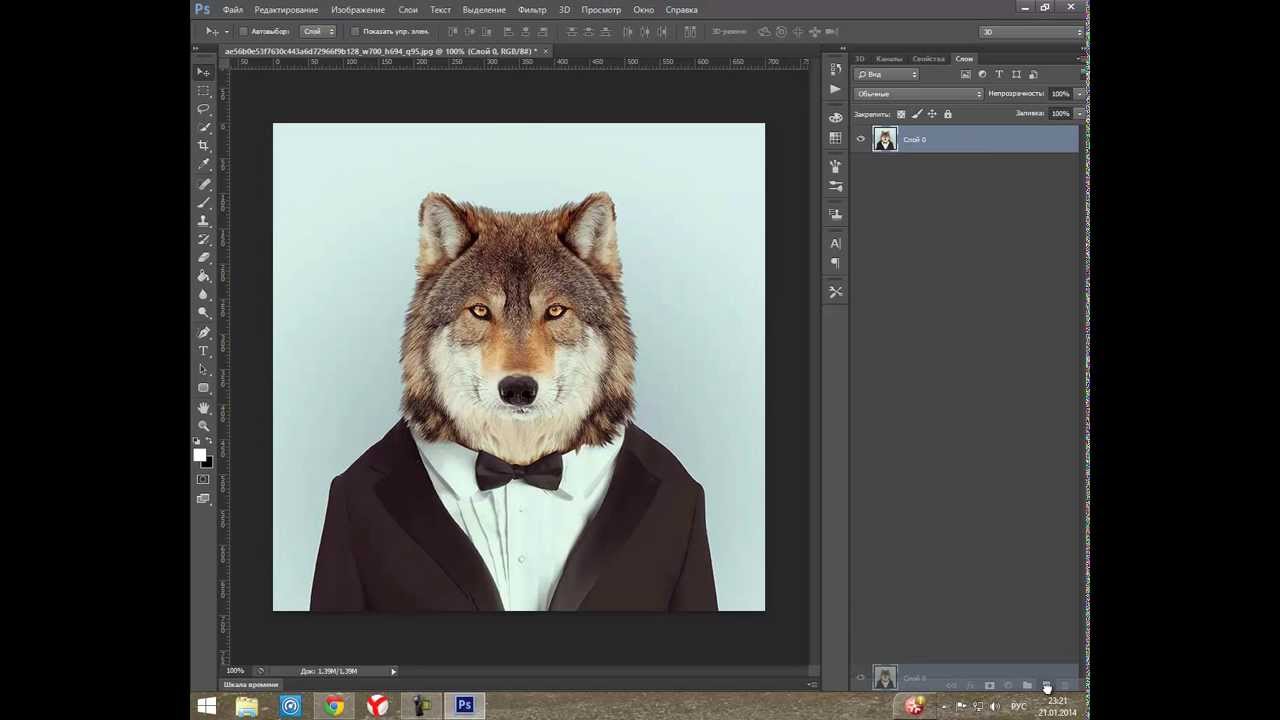 3D эффект в Adobe Photoshop CS5/CS6