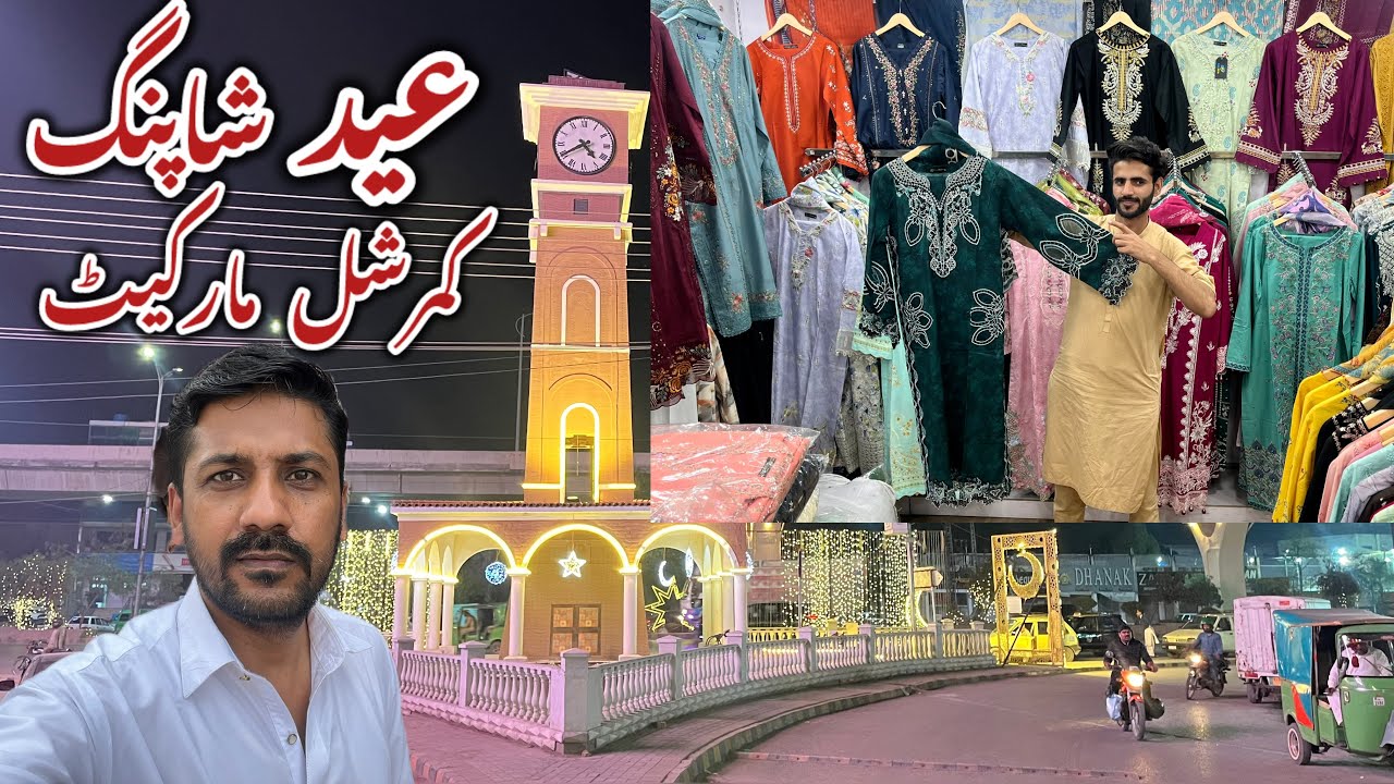 Boutique Dresses Buy for Eid Ul Fitar| Low Price Best Quality Summer Dresses| Branded Lawn Dress 