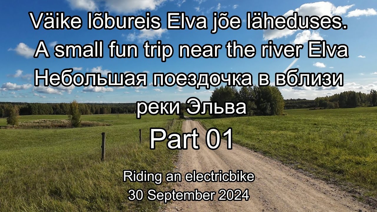 Reis Elva jõe ümbruses A small trip near the river Elva. Небольшая поездочка в вблизи реки Эльва #01