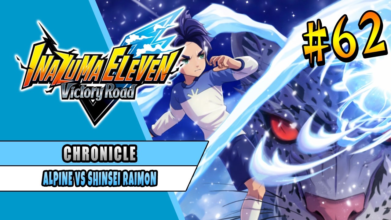 ALPINE VS SHINSEI RAIMON | INAZUMA ELEVEN VICTORY ROAD | CHRONICLE MODE 62