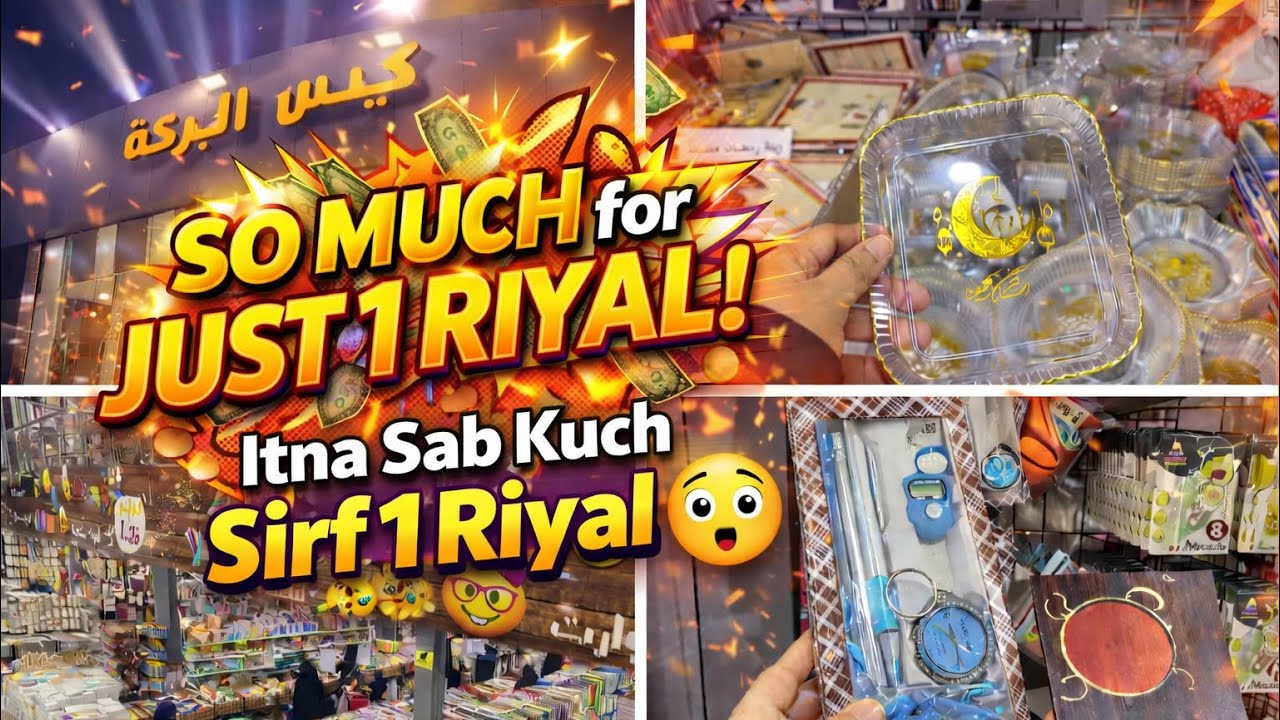 Everything Only 1 Riyal in Jeddah 😲 | Cheapest Market Shopping in Saudi Arabia 🇸🇦 