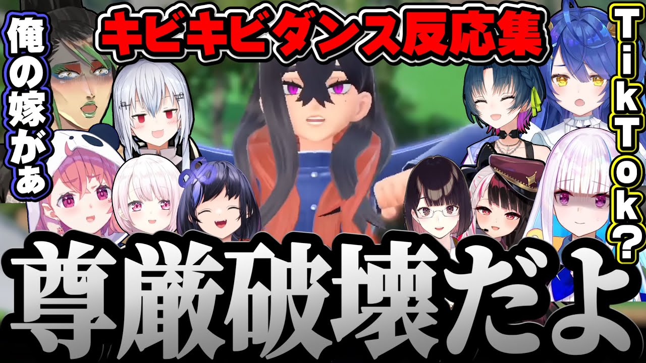 ゼイユの